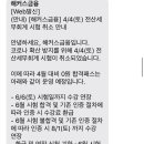 전산세무 2급 합격 후기