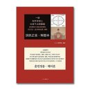 훈민정음