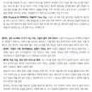 구글이 행동하면, 현대차주가가 간다 이미지