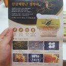 쎌팜(Cell farm) 네이버블로그