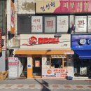 크릴컴퍼니 이미지