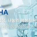 동하산업 이미지