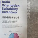 푸시 서초점 | MSC 서초점 레벨 테스트 후기