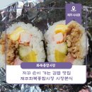 화북일동 공영주차장 이미지