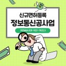 아주정보통신 이미지