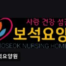 삼산체육관역 2번 출구 | [부평 요양원/추천/후기/가격] 보석요양원 부평 보석요양원, 쾌적한 환경이 장점