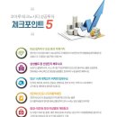 아산코아루테크노시티 오피스텔 이미지