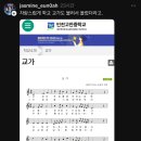 인천고잔중학교 이미지