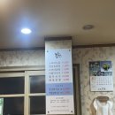 강가명가(진주본점) 네이버블로그