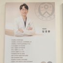 연세단단치과의원 네이버블로그