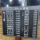 더 오케이 병원 | 퇴계동 고깃집 석사동 맛집 더오케이병원 밥집 홈플러스근처 맛집 태평소 퇴계본점