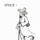 주신임업