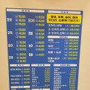 어마어마해 연수점 | 인천 연수구 연수동 어마어마해 연수점 횟집 오징어회
