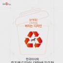 송담디자인