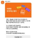 중국어(온라인) | 중국어 회화 온라인 수업 [랭디] 내돈내산 후기