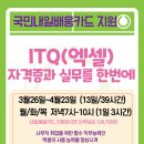 저녁)실무엑셀 이미지