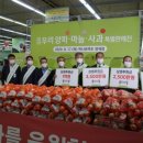 우리농산물할인마트 이미지