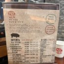 고반식당낙성대역점 | [맛집 정보] 낙성대역 육즙 가득 고깃집 삼겹살 맛집 :: 고반식당 낙성대역점 후기