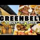GREENBELT MAKATI FOOD CRAWL 이미지
