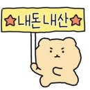 크린위드 | 송도 우리끼리 키즈카페 인천 송도점 후기｜4살 아이 대관 키즈카페 솔직 리뷰