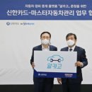 마스타자동차정비 이미지