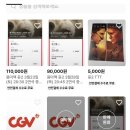 미쳐버린 CGV 용산 아이맥스 근황.JPG 이미지