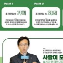 휴먼임팩트 협동조합