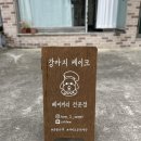 콩빵가게 이미지