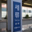 세류역 이미지