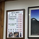 동강나루터 - 467356 | 동강나루터
