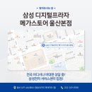 두루두루 본점 이미지