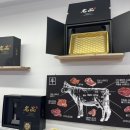 위대한정육점 이미지