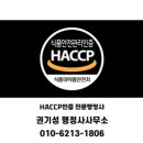 윈윈행정사사무소 | [서울 양재] 최군식당 직장인점심맛집 솔직후기