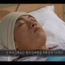 어머니의 삐뚤어지고 맹목적인 사랑이야기, 드라마 하얀거짓말(2008)-8(完) 이미지