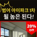 구민운동장(이동) 이미지