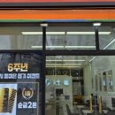 뽑기명가 이미지