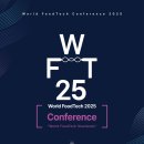 월드테크 이미지