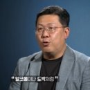 구제중독 이미지