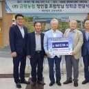 금왕 이미지