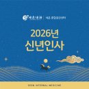 세온의원 이미지