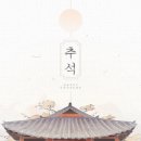 주물테라피
