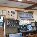 춘천새술막막국수 이미지