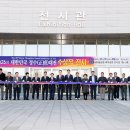 정수문화마을 이미지