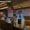 왕소구이 이미지