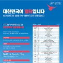 인사혁신처 구인 2023년도 국가공무원 5급 및 7급 민간경력자 일괄채용시험 시행계획 공고 이미지