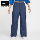 우리의 사고를 병들게 하는 고정관념 | 나이키 오버사이즈 우븐팬츠 비교 후기 달라진 핏의 기적