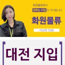 유한물류(주) 네이버블로그