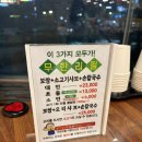 채상궁 | 스타필드 수원 화서역 샤브샤브맛집 채상궁 수원본점 내돈내산 후기