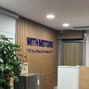 위드모터스(WITH MOTORS) 이미지