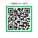 더뉴 렉스턴스포츠 범퍼 그릴 안개등 교환(feat. 넛지바)